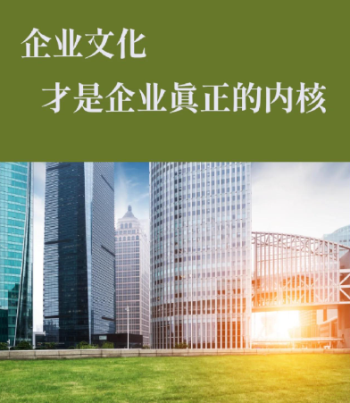 东莞市万荔农业生态园企业团建拓展培训的课程设计与实施要点